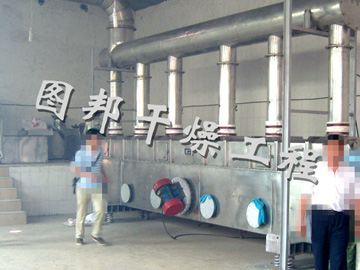 雞精生產線-振動流化床干燥機