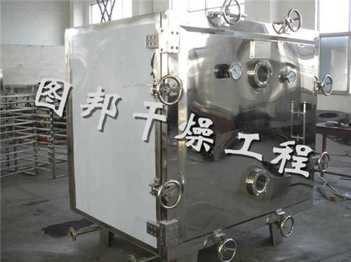 開心果專用真空干燥機