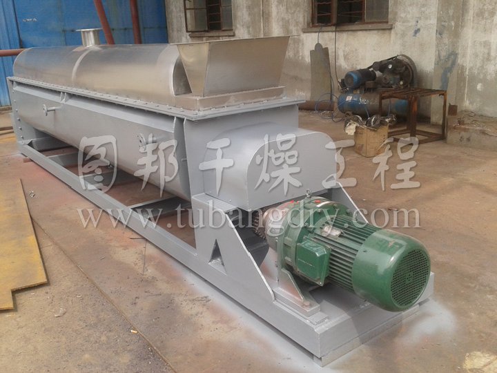 JYG系列空心槳葉干燥機