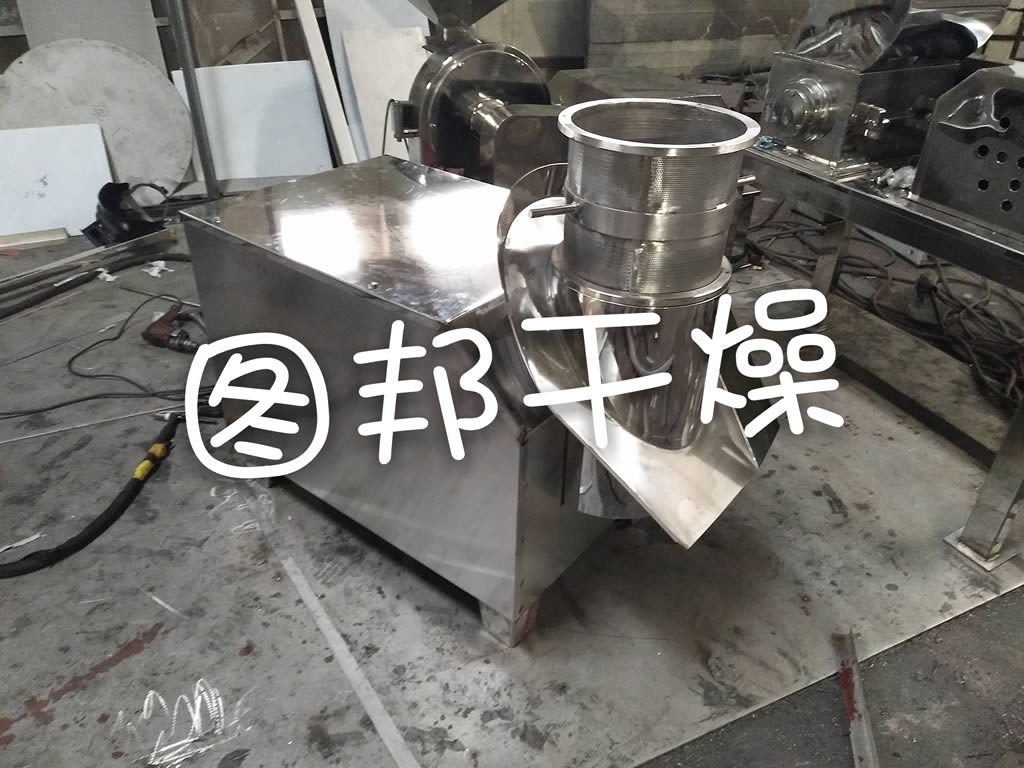 旋轉制粒機-調味品專用制粒機