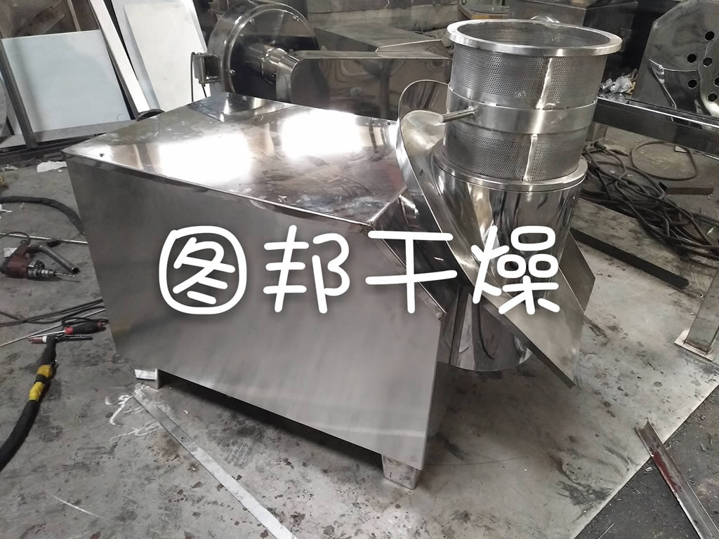 旋轉制粒機-調味品專用制粒機
